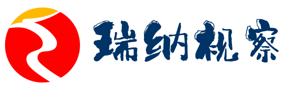 瑞纳视察